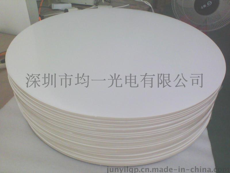 定制非标尺寸 LED导光板 圆形300MM 500MM 700MM 厚度4MM 3MM