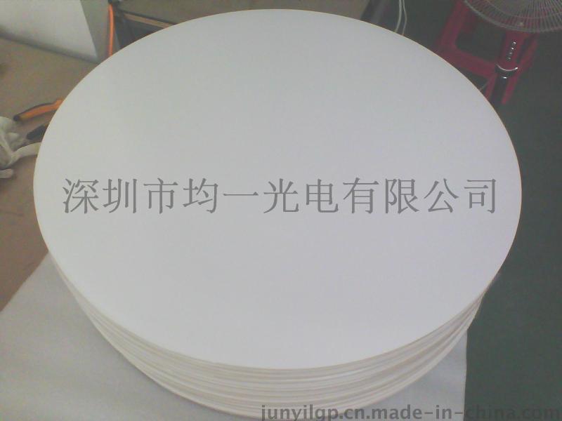 深圳均一 圆形258*3MM LED面板灯3MM厚度导光板